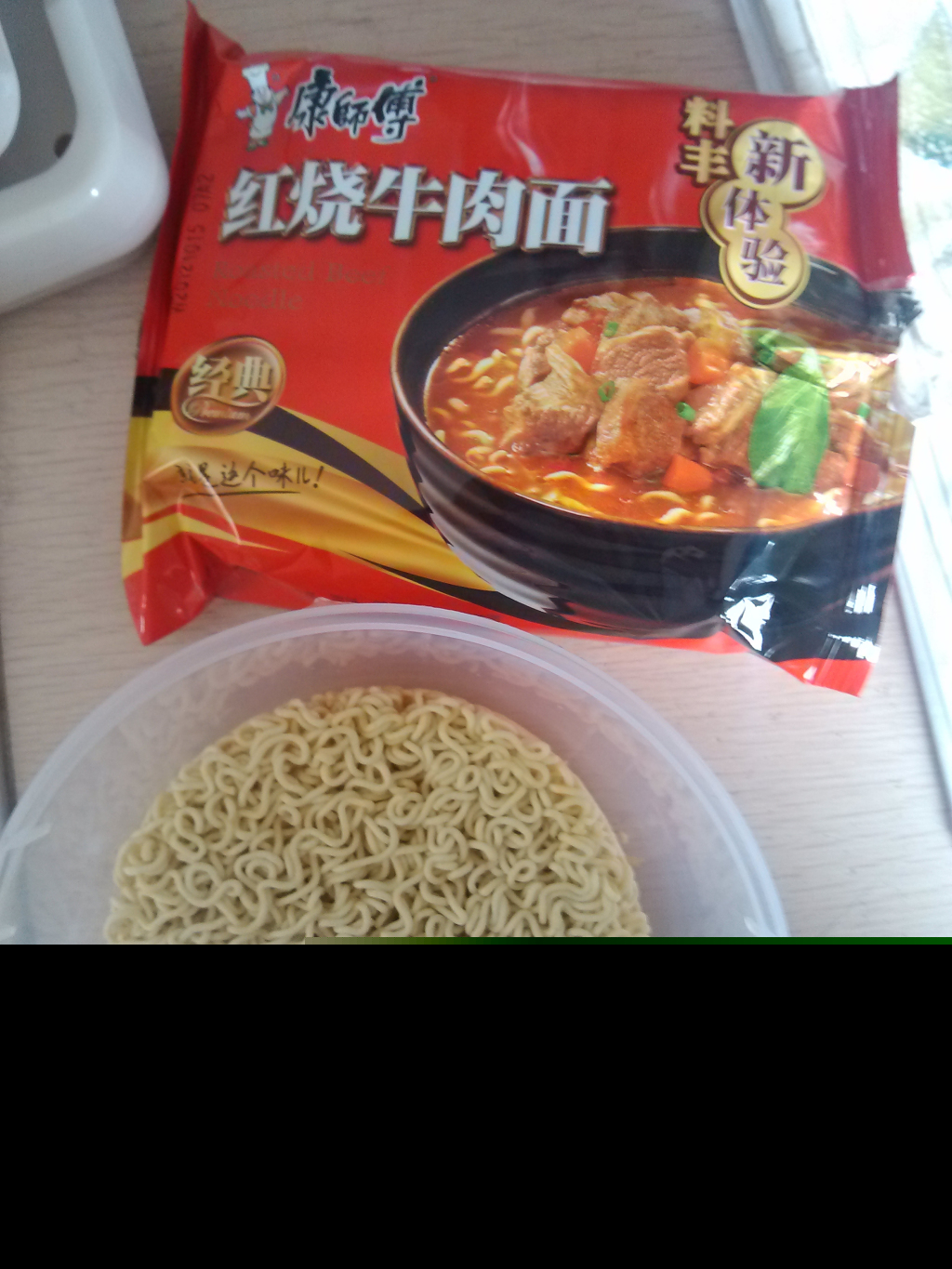 经典康师傅第1张-AS-GOD博客