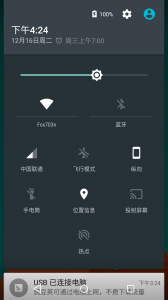 【转载】关于 android 5.0 网络图标上的感叹号及其解决办法第3张-AS-GOD博客