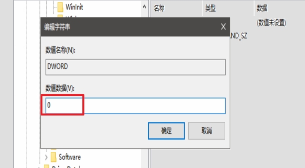 修复win10 复制，删除，移动，重命名文件需要刷新才显示的问题第7张-AS-GOD博客