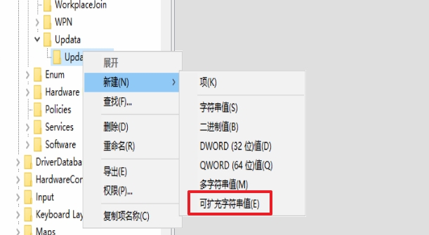修复win10 复制，删除，移动，重命名文件需要刷新才显示的问题第5张-AS-GOD博客