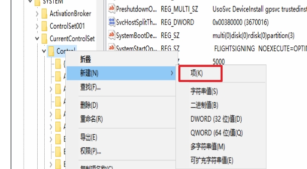 修复win10 复制，删除，移动，重命名文件需要刷新才显示的问题第3张-AS-GOD博客