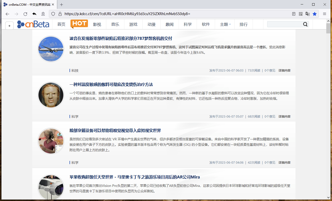 通过另类方式访问cnbeta第2张-AS-GOD博客