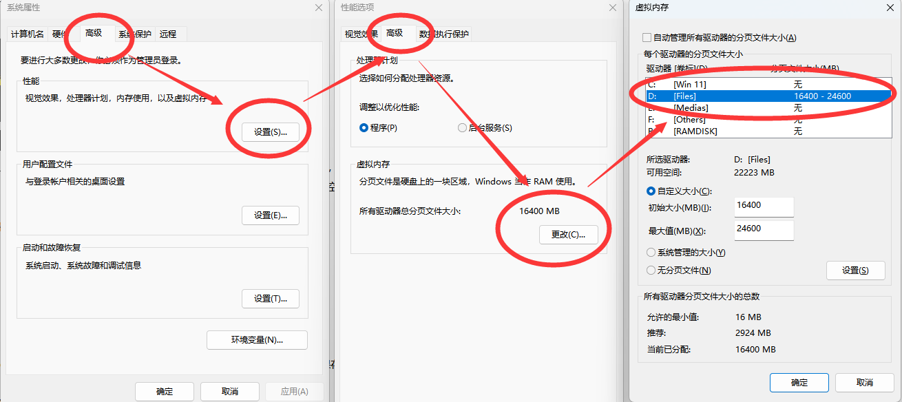 解决solidworks提示内存不足（图文教程）第2张-AS-GOD博客
