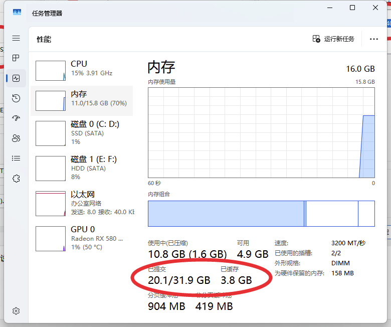 解决solidworks提示内存不足（图文教程）第3张-AS-GOD博客